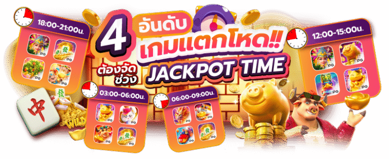ezbet555 สล็อตแตกบ่อย เว็บตรงอันดับ 1 ในไทย ระบบออโต้ถอนไว